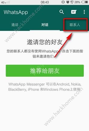 whatsapp怎么读-whatsapp中文怎么念