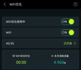 海外NPV加速器-每天试用一小时vp加速器