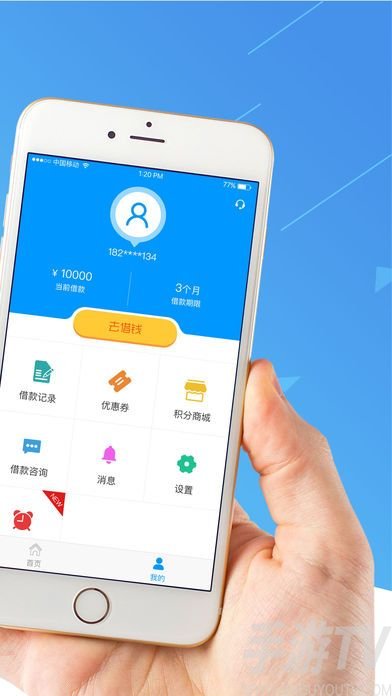 购宝钱包app官网下载安装-购宝钱包app官网下载安装教程