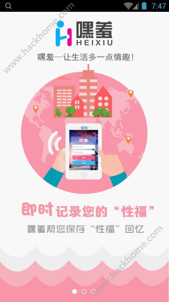 爱肌肤app下载官网-爱肌肤app下载官网苹果