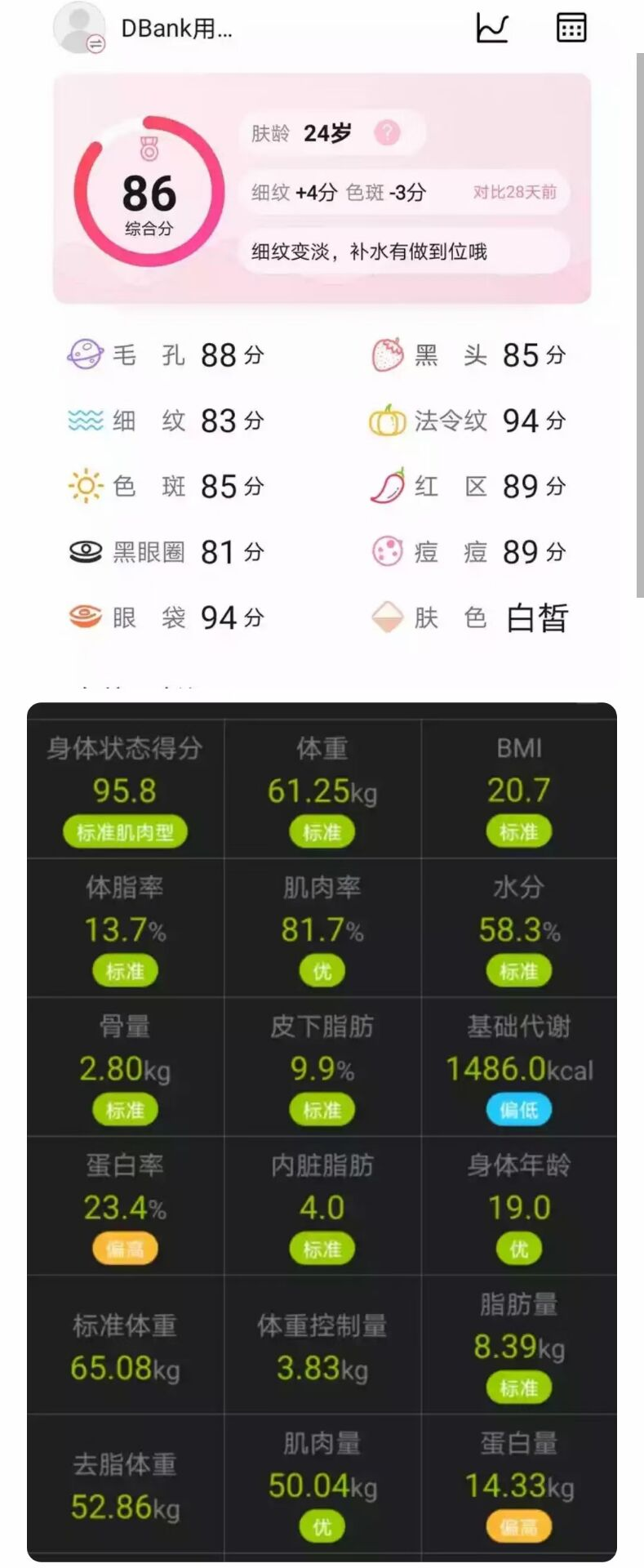 爱肌肤app下载官网-爱肌肤app下载官网苹果