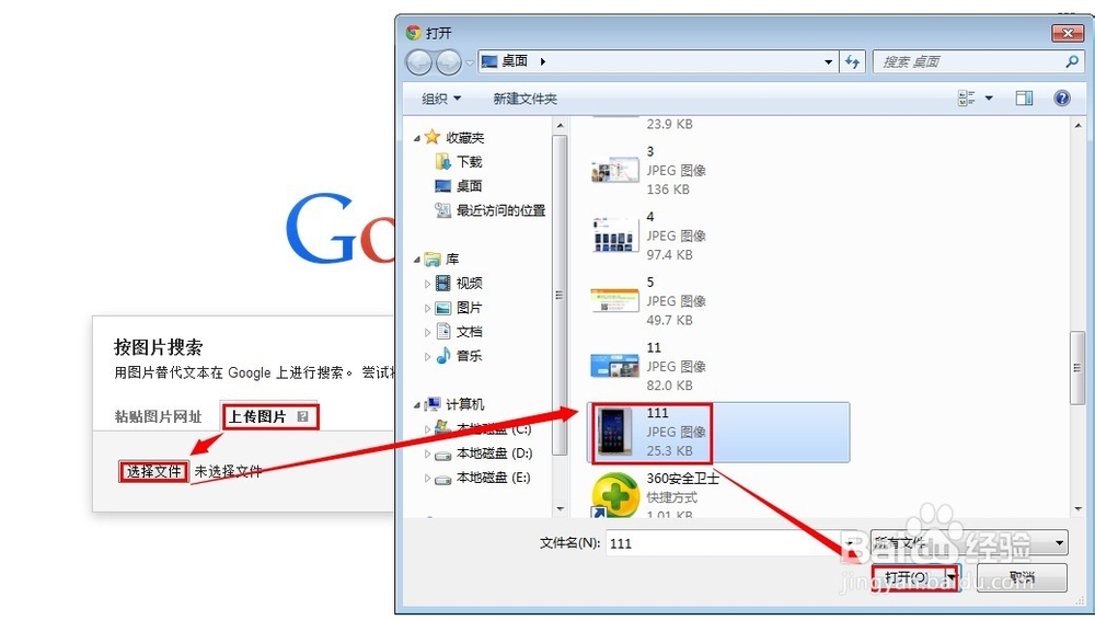 谷歌识图-谷歌识图网站