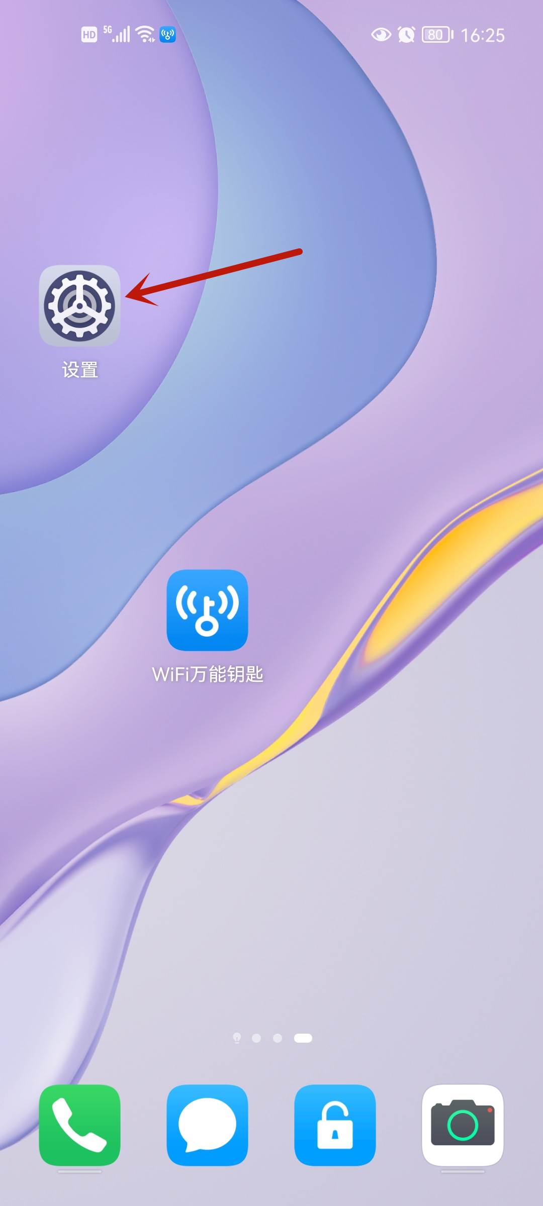 Telegreat中文版下载苹果手机怎么找Wi-Fi二维码的简单介绍