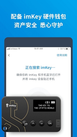 下载imtoken钱包2.0钱包网址-2021年最新imtoken钱包下载安卓