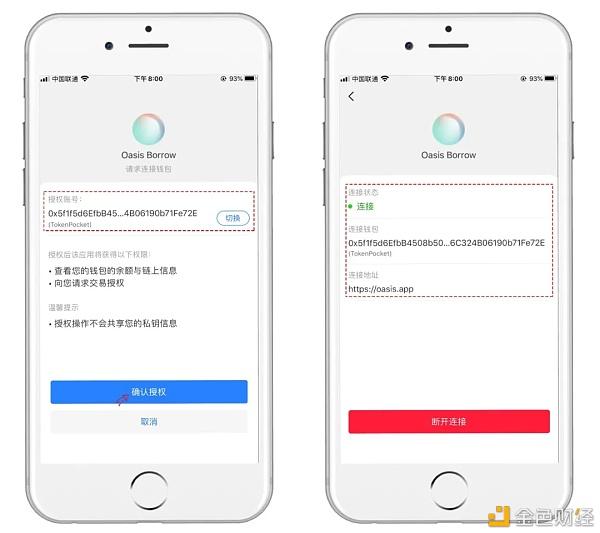 TP钱包怎么用BNB兑换TUTU的简单介绍