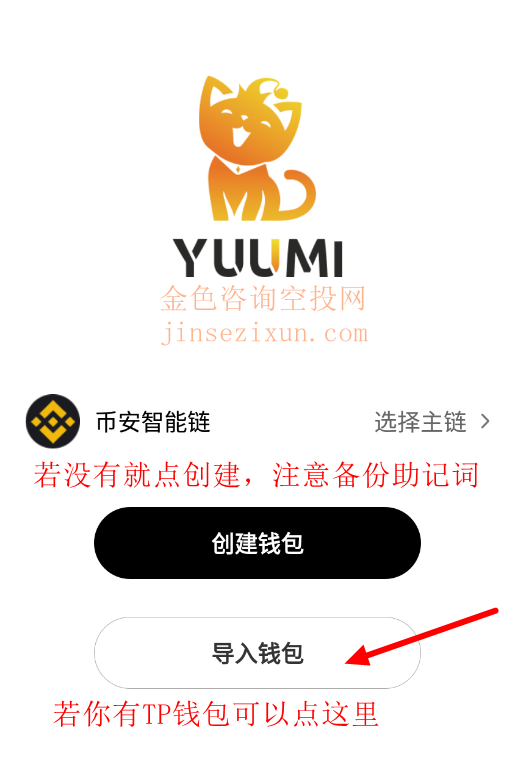 tp钱包官网下载1.3.9-tp钱包官网下载app最新版本2023