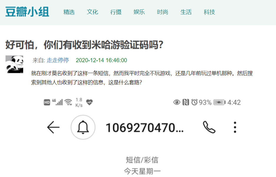 小飞机收不到验证码短信-小飞机收不到验证码短信怎么办