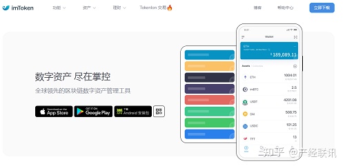imtoken英文怎么读-imtoken怎么读音发音