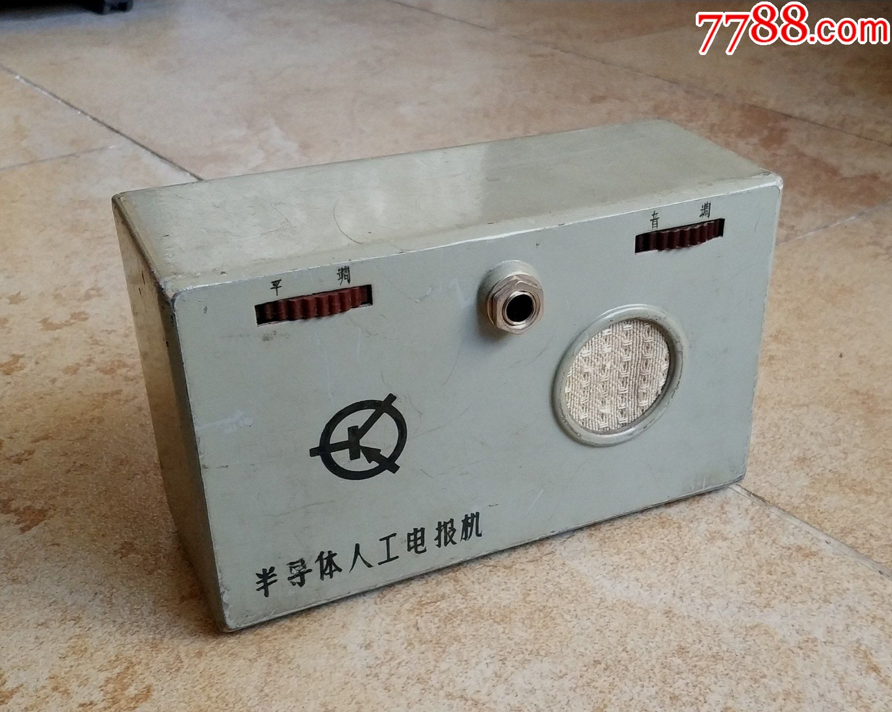 发电报音效-发电报视频素材