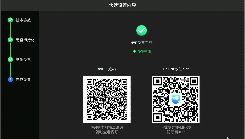 tp安防苹果手机怎么用不了-tplink安防监控app苹果