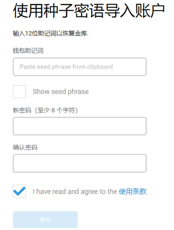 小狐狸钱包app官网中文版的简单介绍