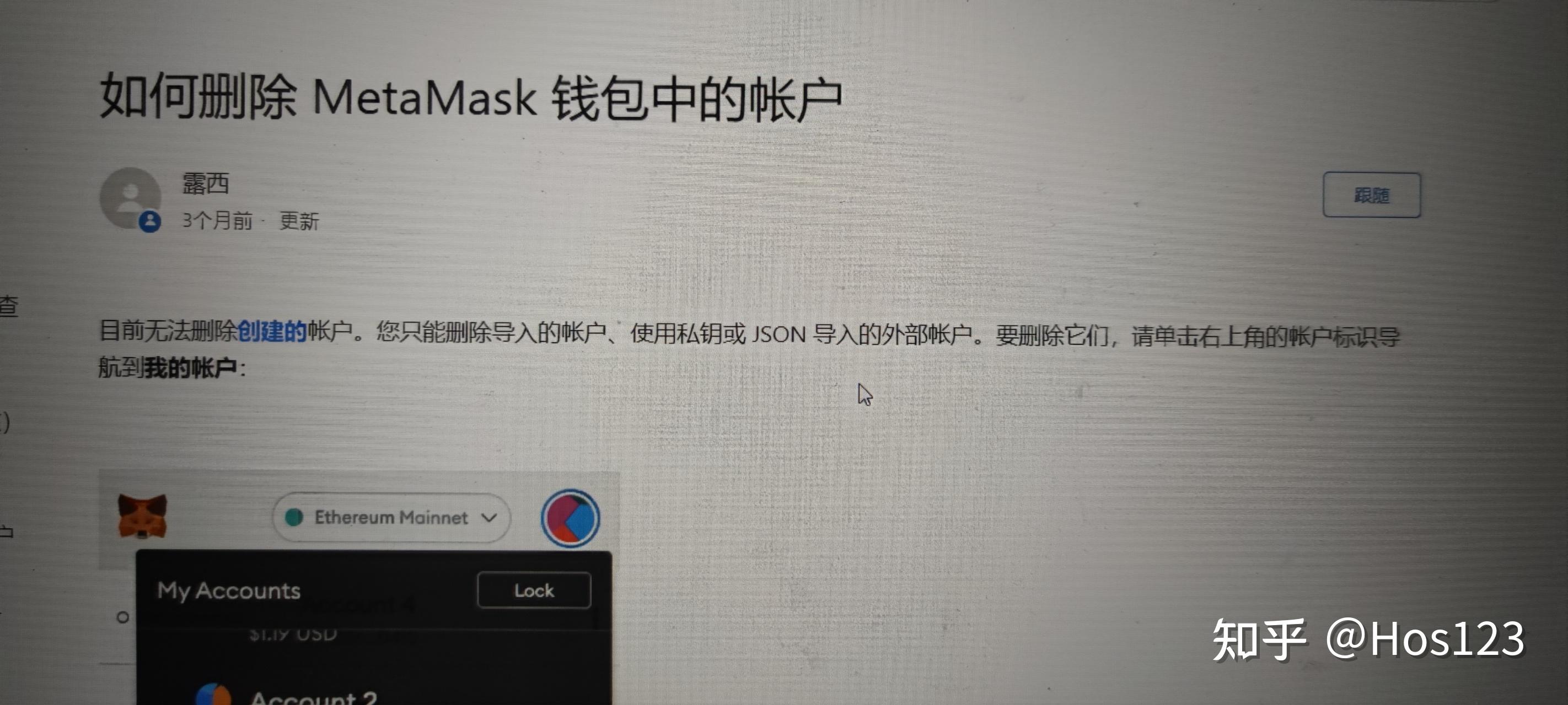 包含小狐狸钱包app官网中文版的词条