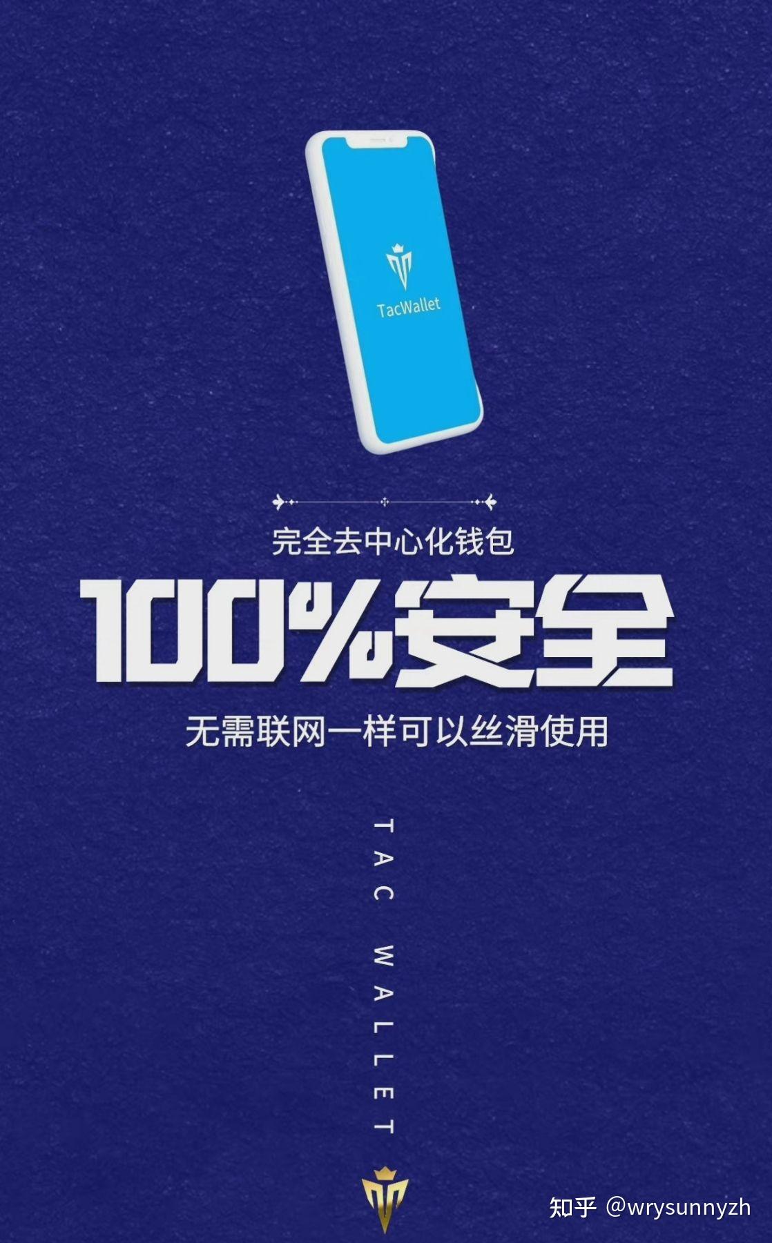 tp钱包靠谱吗-tp钱包官方网站