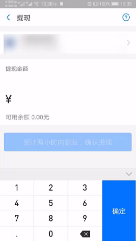 imtoken怎么提现到支付-imtoken的钱怎么转到新版本