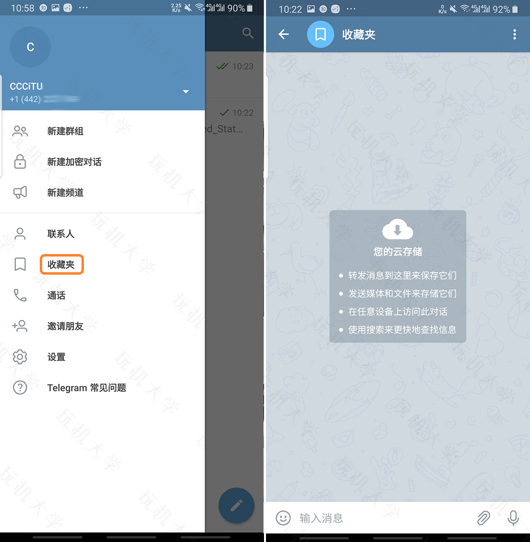telegeram怎么清理-telegeram怎么设置中文