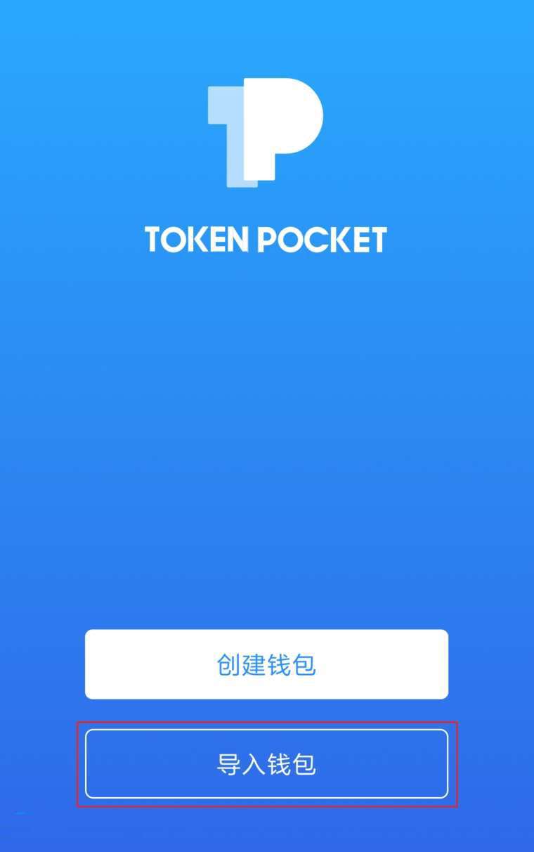 tp钱包好不好-tp钱包买pig