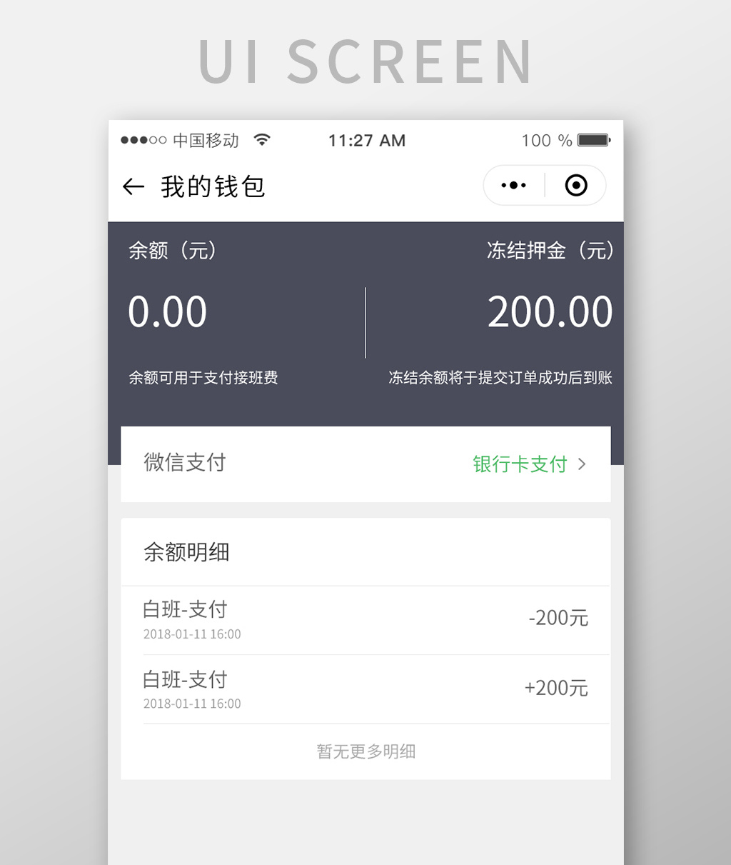 最新钱包下载地址APP-钱包app下载安装安卓版