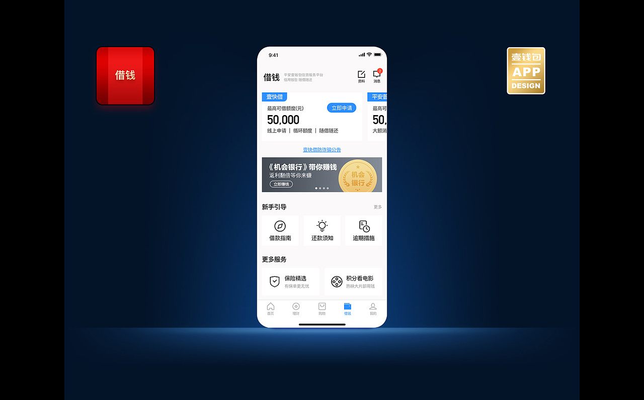 冷钱包app下载官网的简单介绍