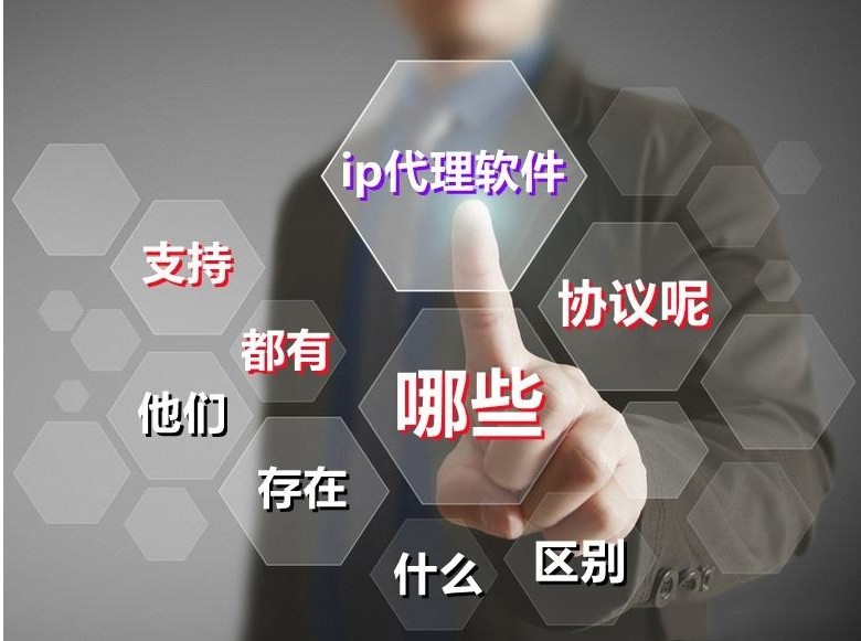 代理ip-代理ip国外