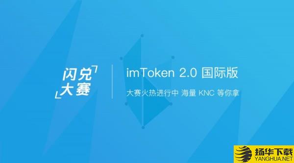 imtoken好不好-imtoken imtoken