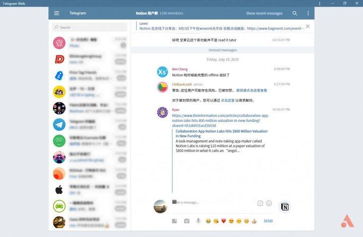 Telegram聊天安全吗-中国警方彻查telegram