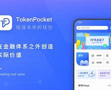 tokenpocket官方-TOKENPOCKET官方客服