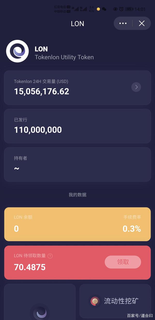 imtoken钱包最新版本-imtoken钱包最新版本下载