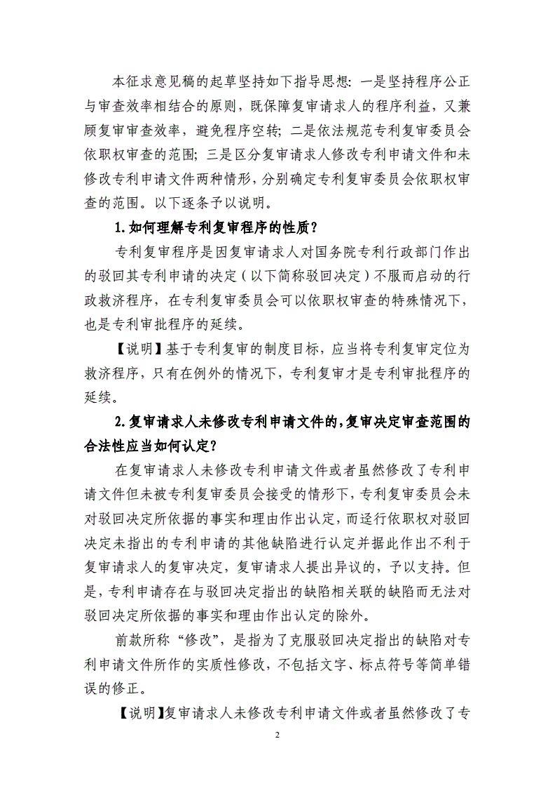 电报下的文件在哪-电报下的文件在哪看
