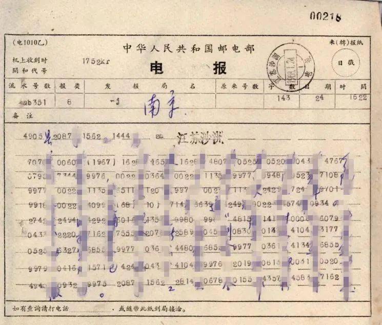 电报无法收到短信-虚拟手机号验证码短信平台