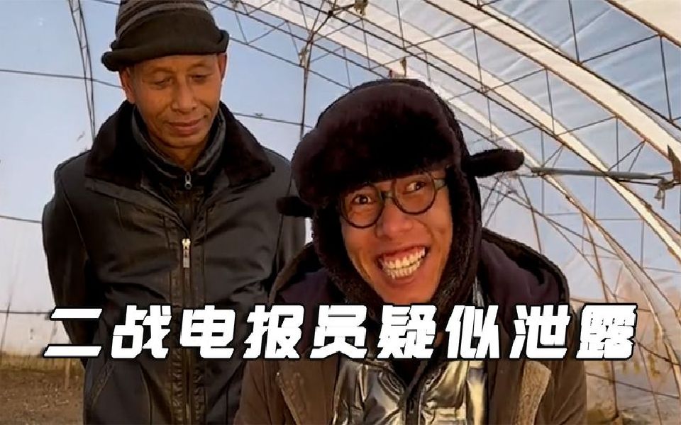 电报员专用电报-电报员是怎么工作的