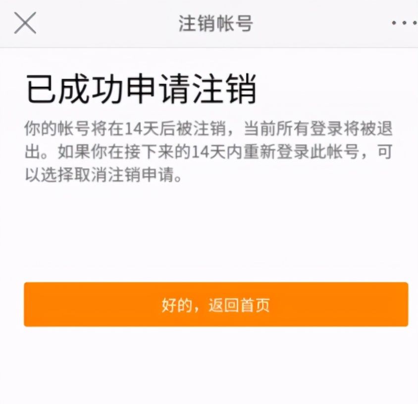 包含telegeram怎么马上注销掉的词条