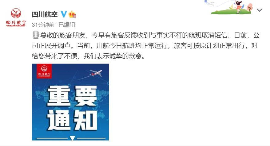 飞机怎么退出登陆-飞机怎么退出登陆界面