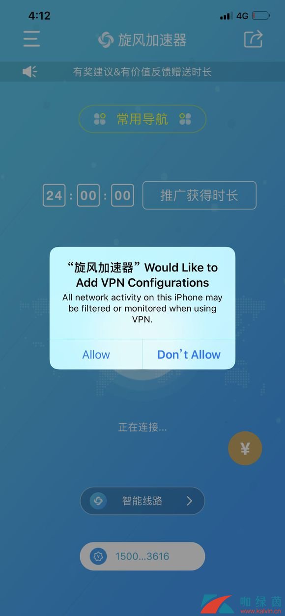 飞机加速器下载苹果-纸飞机加速器永久免费版