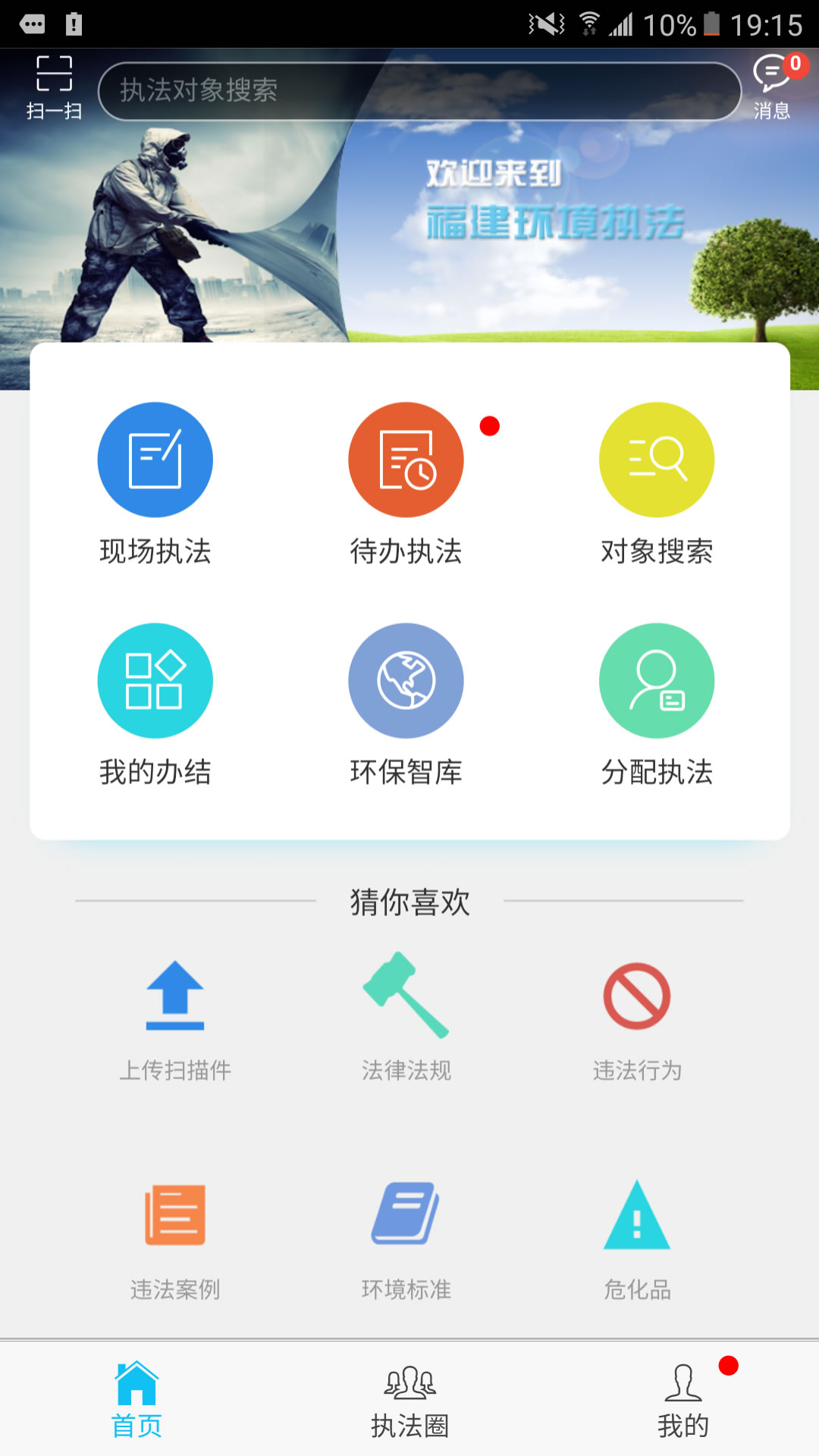 安卓下载安装app软件-安卓下载安装app软件要钱吗