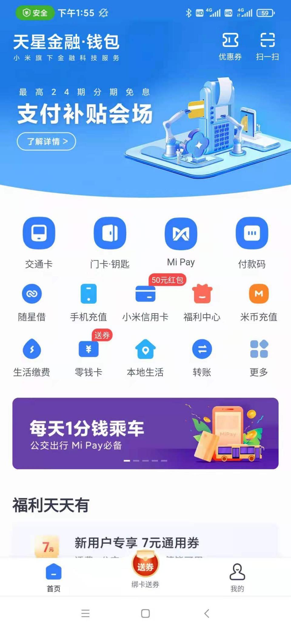 最新钱包金融-钱包金融官网首页