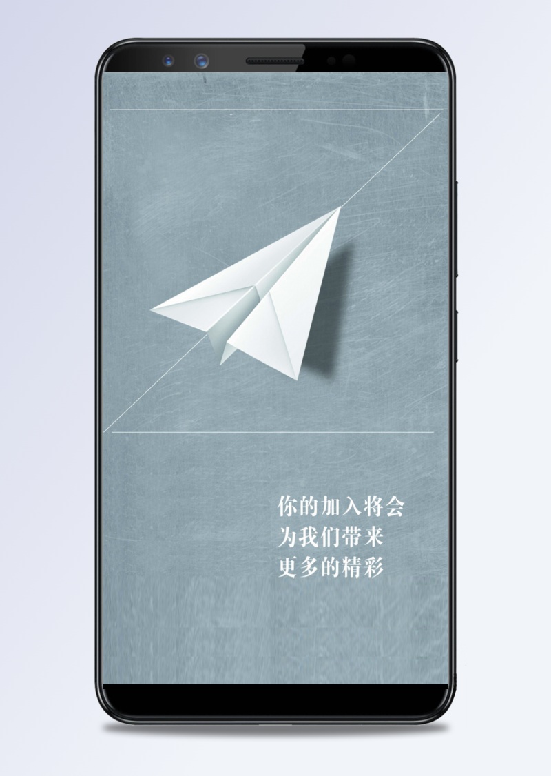 纸飞机官方最新版-纸飞机中文版app官网