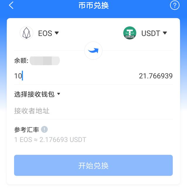 区块链钱包排行榜最新-区块链钱包app都有哪些