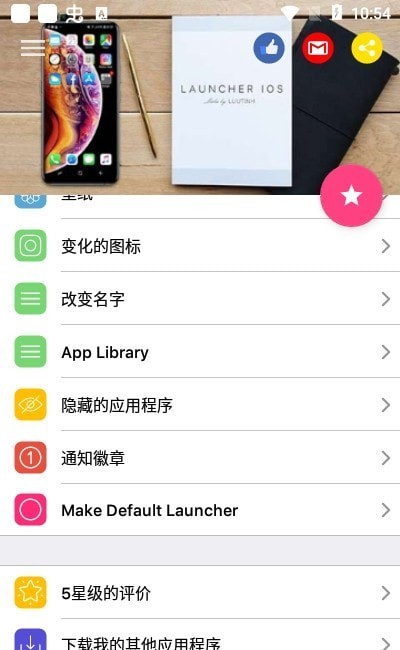 纸飞机ios版中文包-纸飞机官方下载苹果中文版