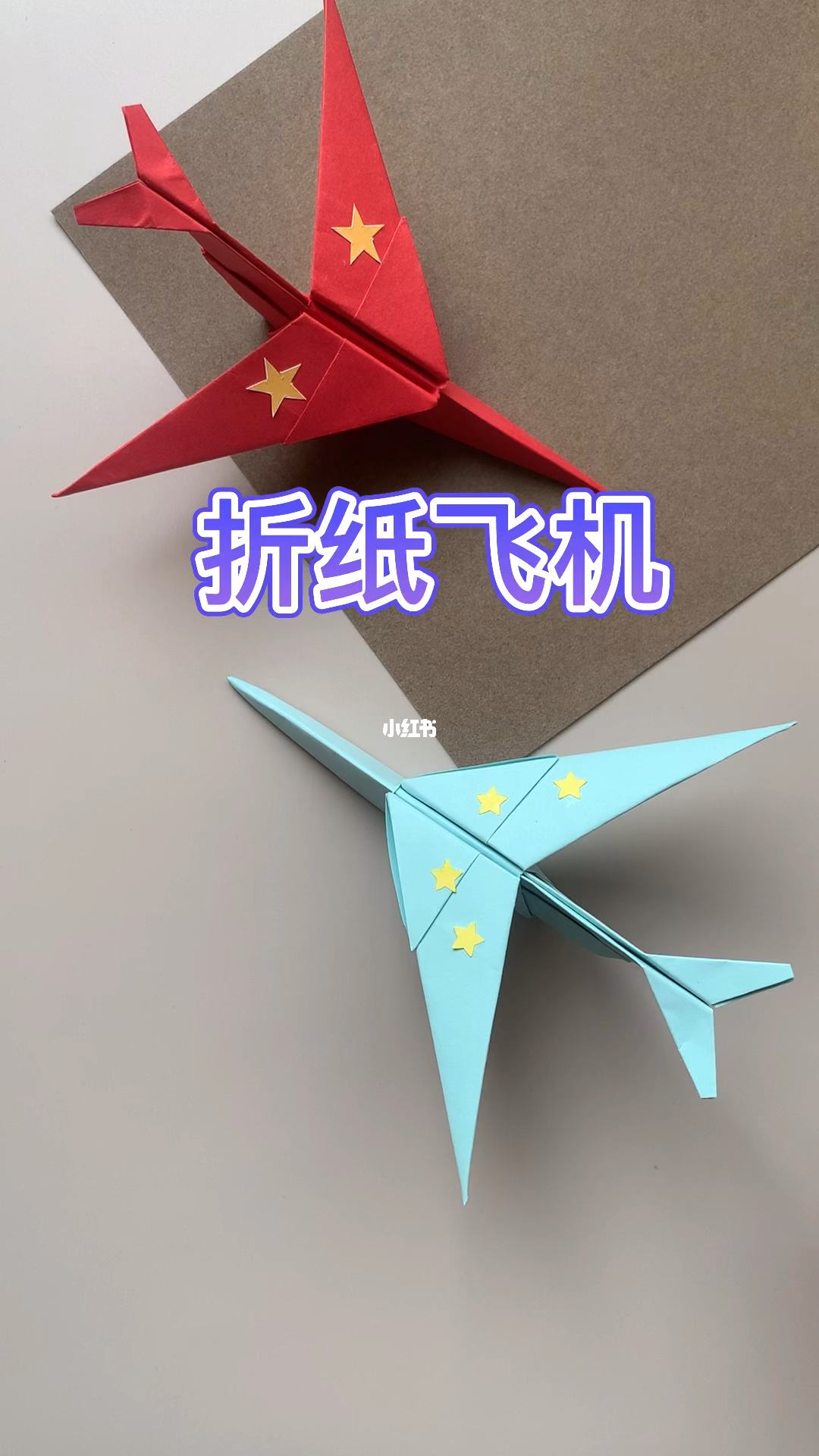 纸飞机在国内不能用吗-纸飞机在国内不能用吗现在