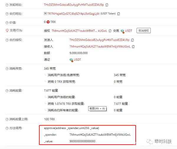 usdt钱包二维码被盗-高价收usdt二维码盗u