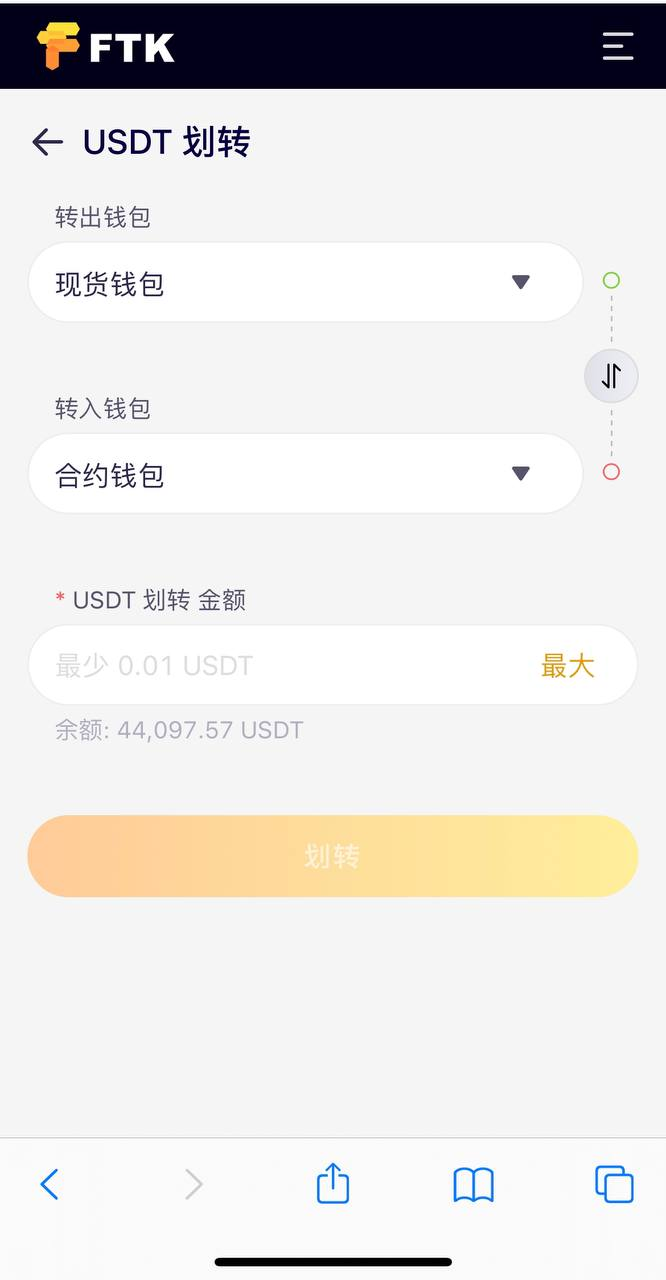 狐狸钱包手机版怎么添加合约地址-狐狸钱包手机版怎么添加合约地址信息