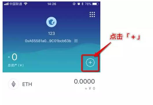 imtoken钱包密码设置-imtoken钱包支付密码怎么设置