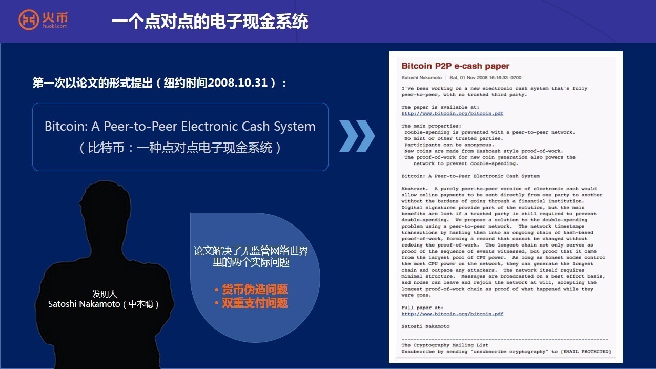包含小狐狸钱包添加中本聪测试币的词条