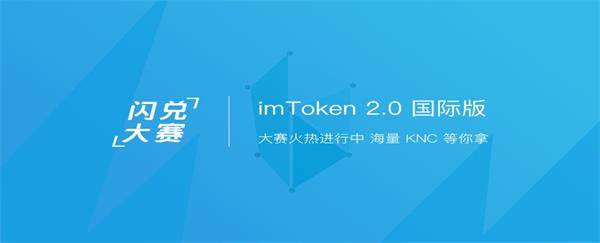 imtoken官网正版app下载-imtoken2020官网下载20