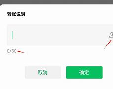 imtoken安卓转账通-imtoken安卓转账通知