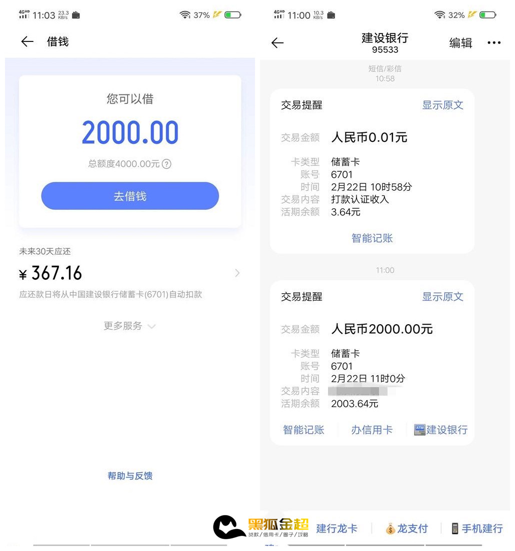 钱包官方借钱平台-钱包官方借钱平台是真的吗