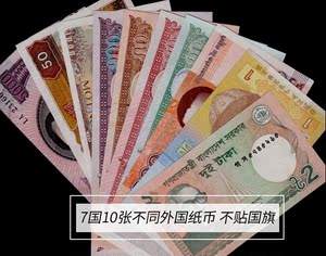 52个国家钱币符号-52个国家钱币符号图标