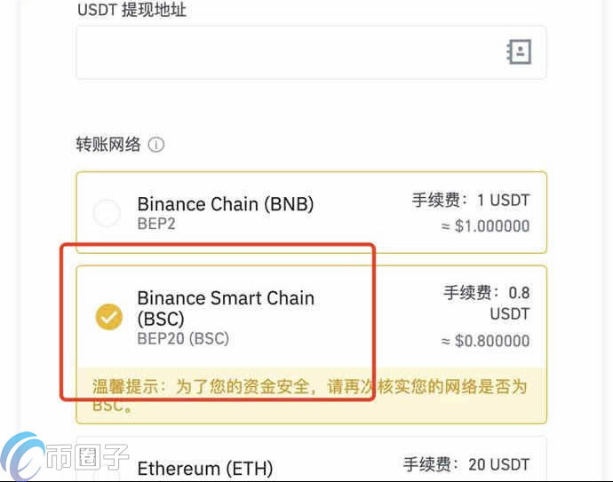 小狐狸钱包地址在哪里看-小狐狸钱包地址在哪里看到