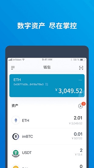 imtoken打不开-imtoken busd