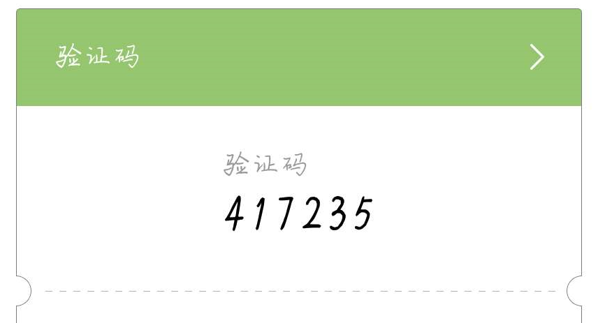 虚拟国外手机号验证码短信平台-虚拟国外手机号验证码短信平台是真的吗